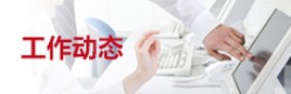 吉祥坊体育电竞